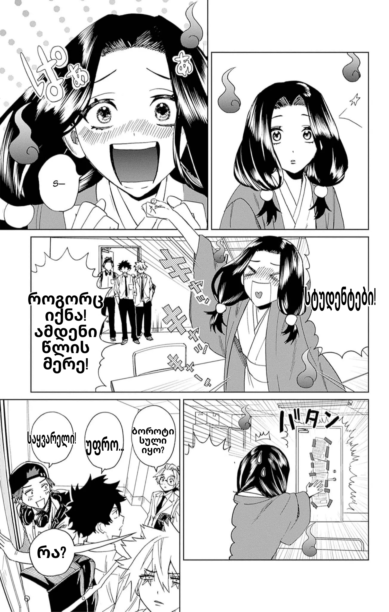 Page (9)